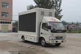 程力威牌CLW5041XXCD4型宣傳車
