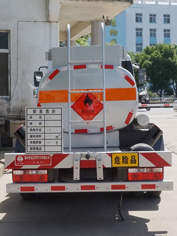 炎帝牌SZD5041GYY6型運油車